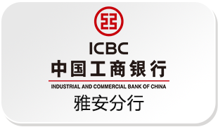 工行