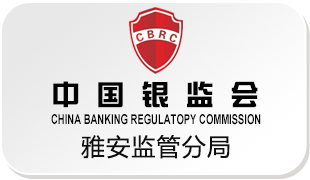 雅安银监分局
