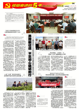 中国邮储银行雅安市分行