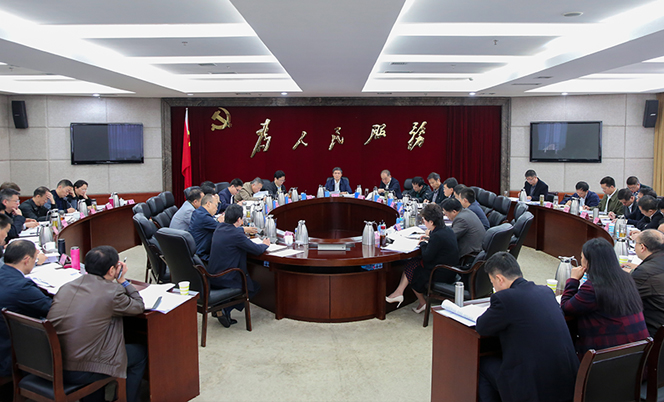 专题传达学习贯彻党的十九大和十九届一中全会精神