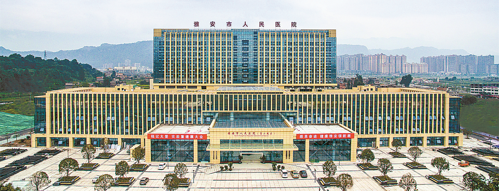 博爱无私倾仁心  团结奋进创佳绩