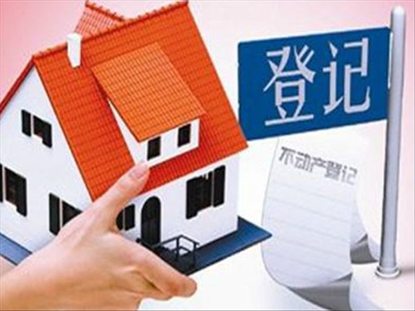 【领航新征程】不动产登记，江苏六项“全国第一”的背后：为群众当“服务生”