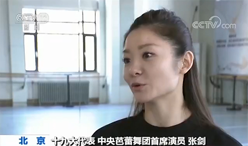 【十九大代表回基层】继承传统创新经典 增强文化自信