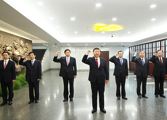 习近平总书记带领中央政治局常委重温入党誓词