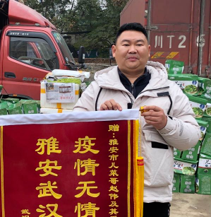 退役军人千里远驰赠蔬菜 温暖武汉市民心