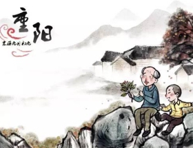 重阳节是如何从“登高节”变成“敬老节”的？