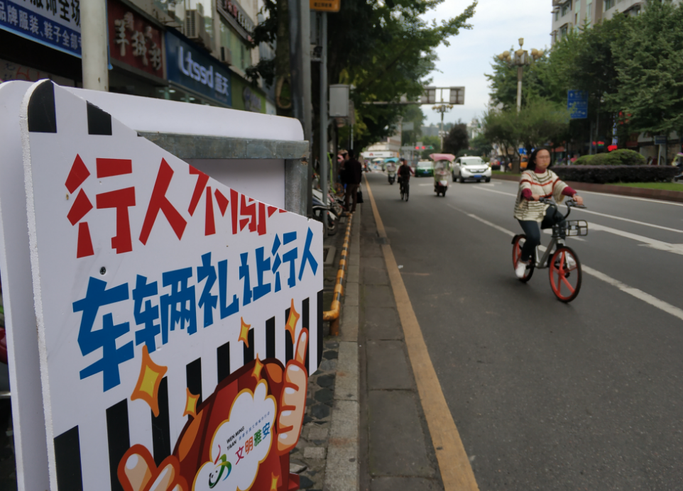 连公益提示牌都惨遭黑手