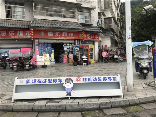 停车位就在旁边，也懒得停车归位