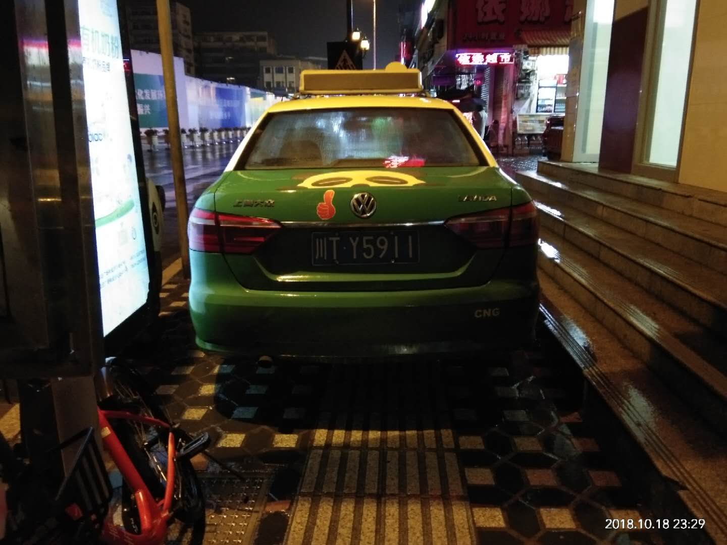 下雨天出租车占用人行横道