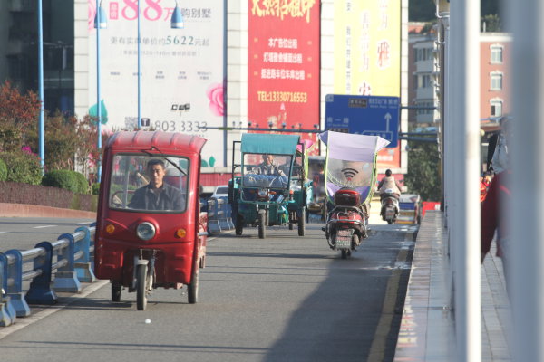 逆向行驶