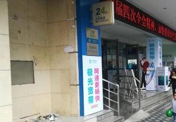 随意丢弃垃圾