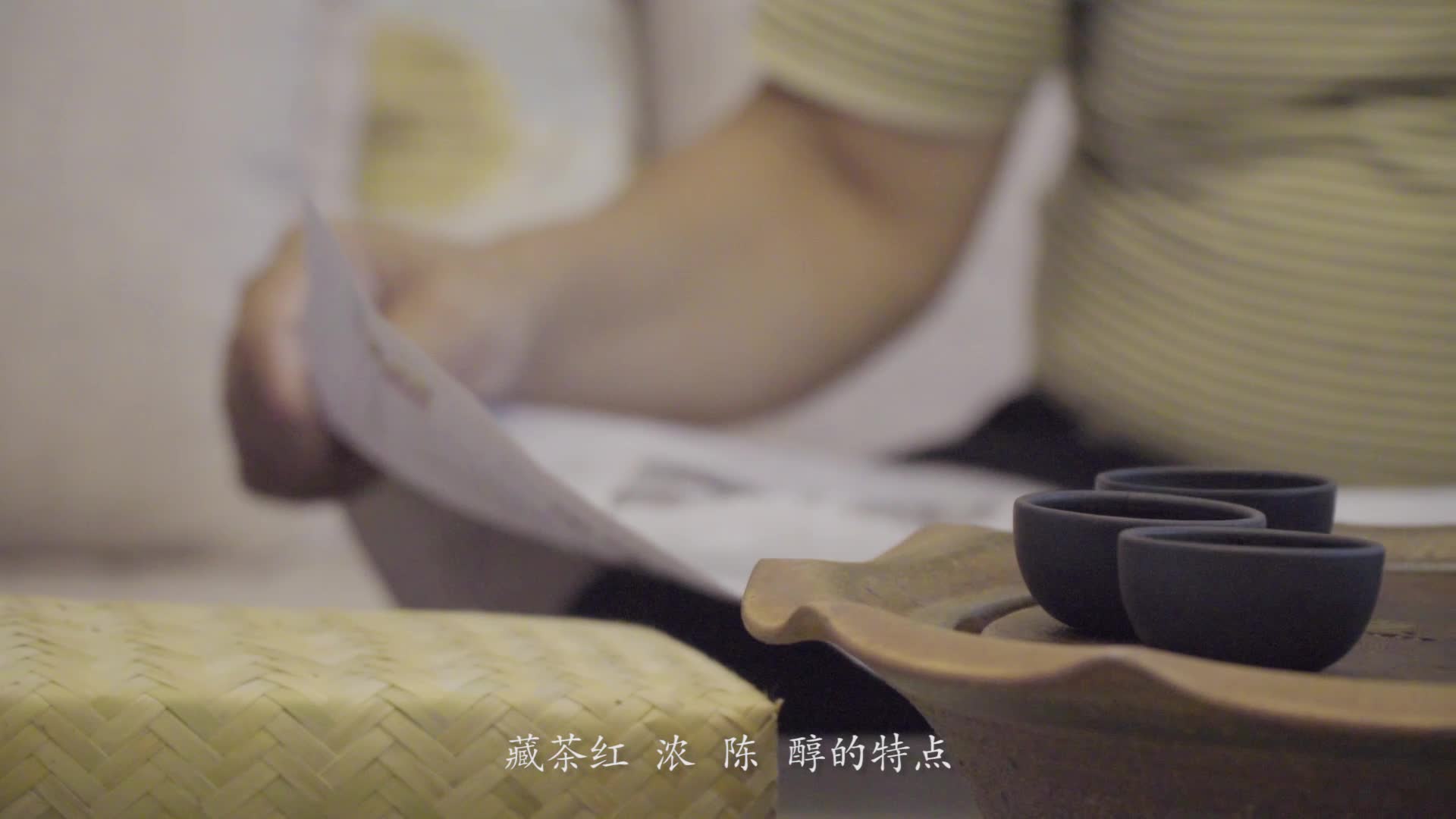 07《守护一生清廉 方得一生幸福》