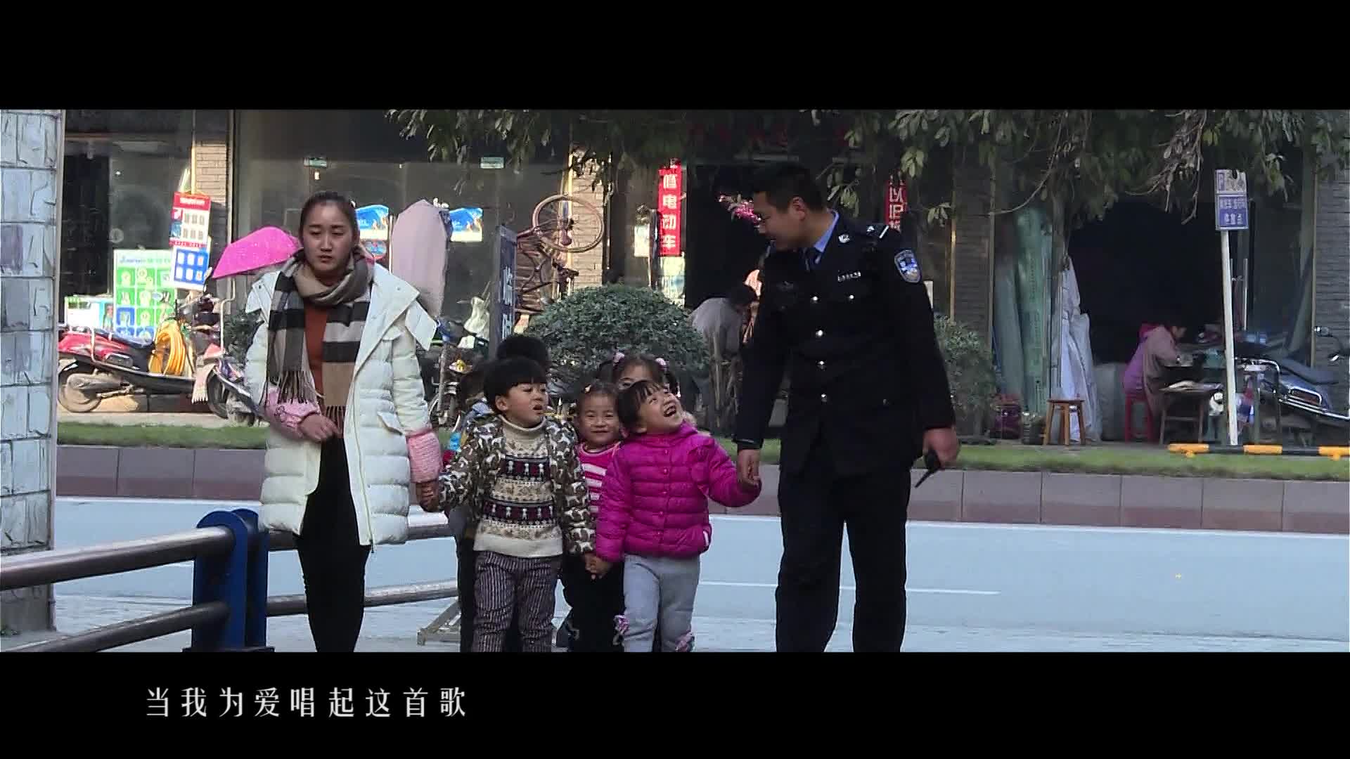 08《爱与力量》