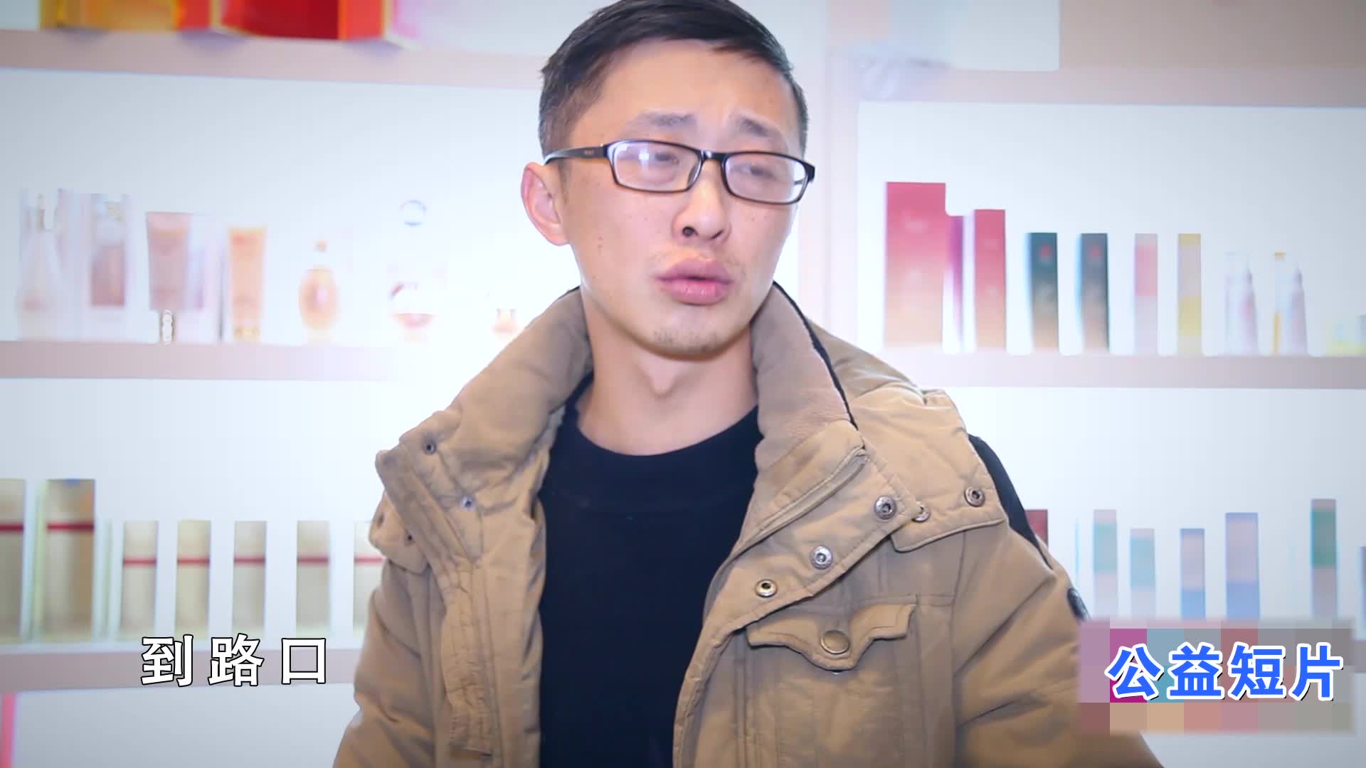 21《合格好司机》
