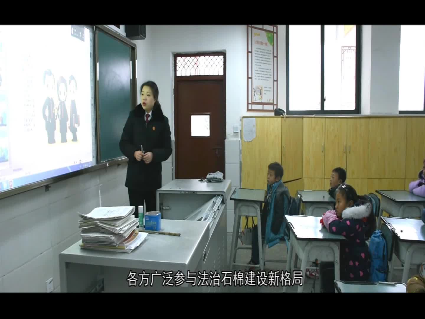 22《法治石棉》