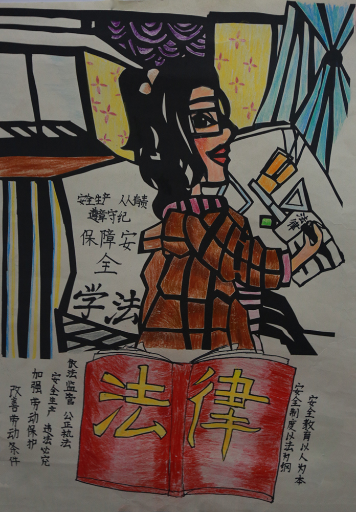 刘子嘉