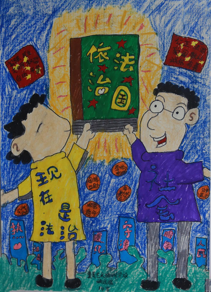 姚远谊