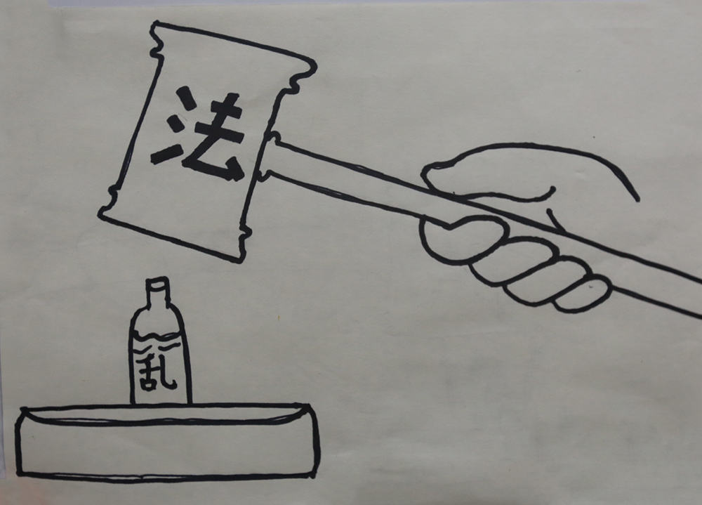 周源