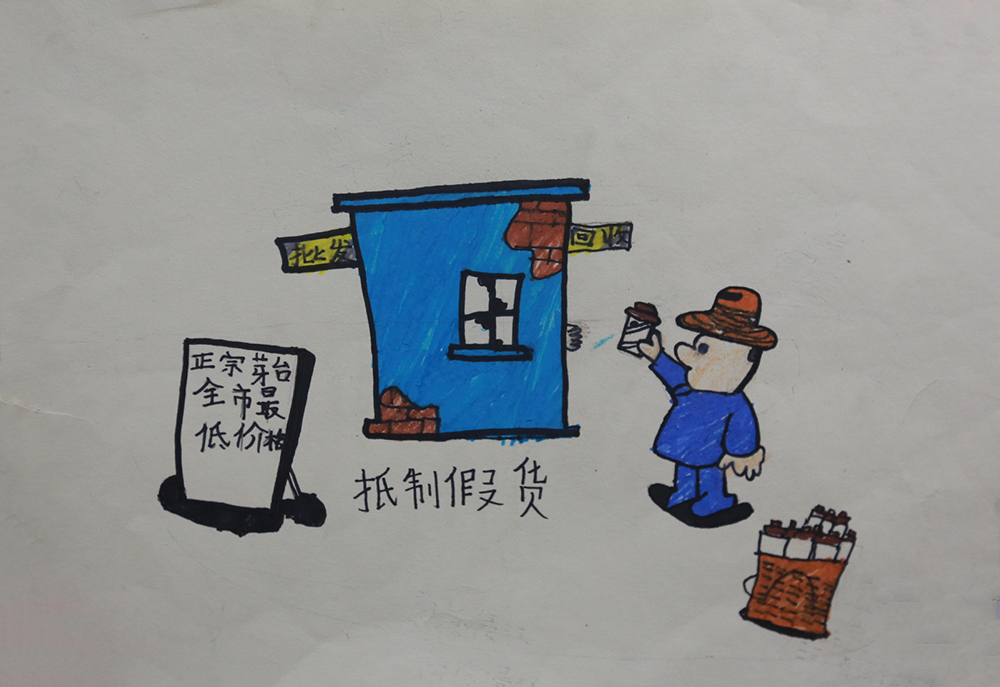 卓玛拉姆