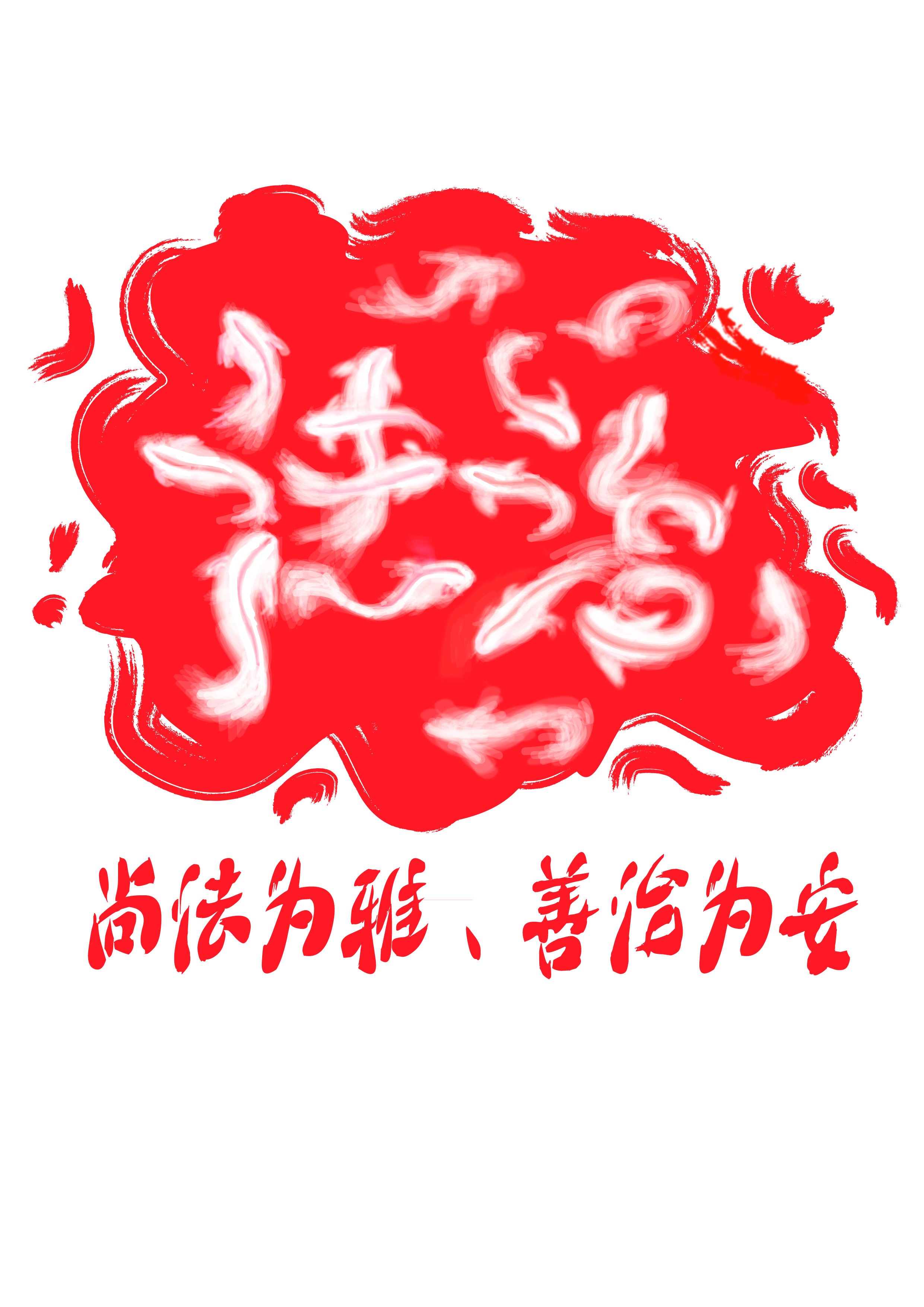 曾彩霖