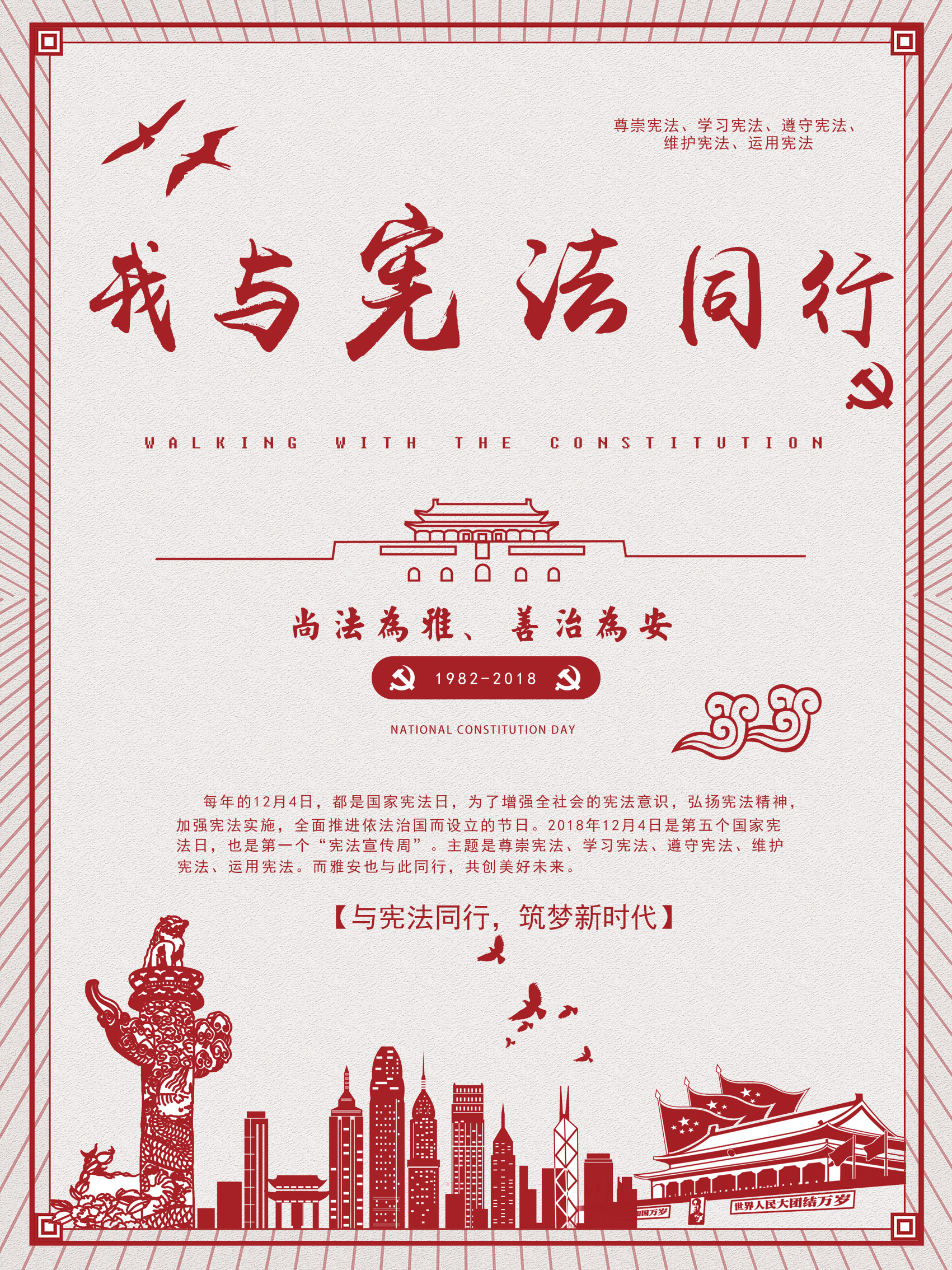 吉扬怡