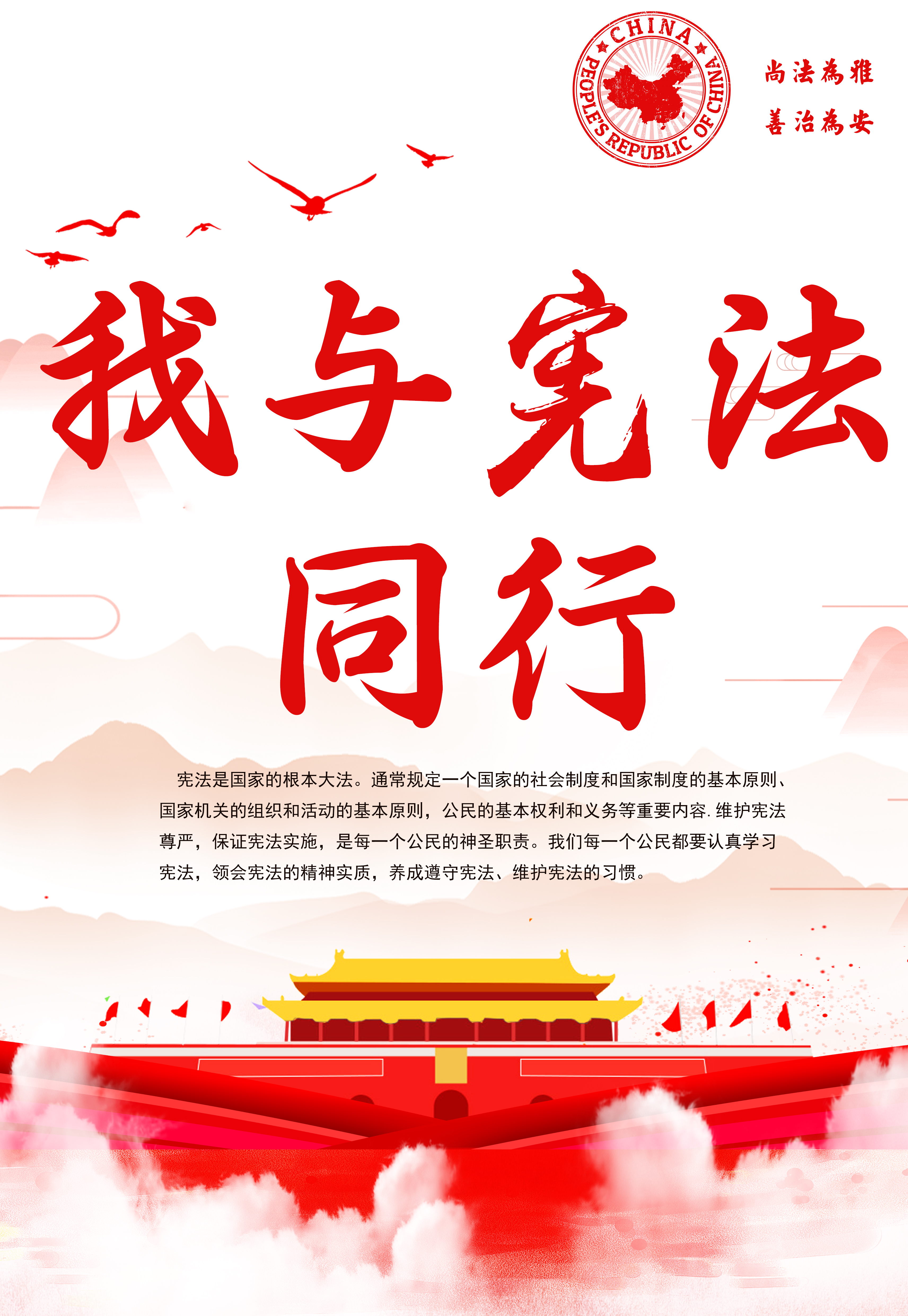 吴金材（2）