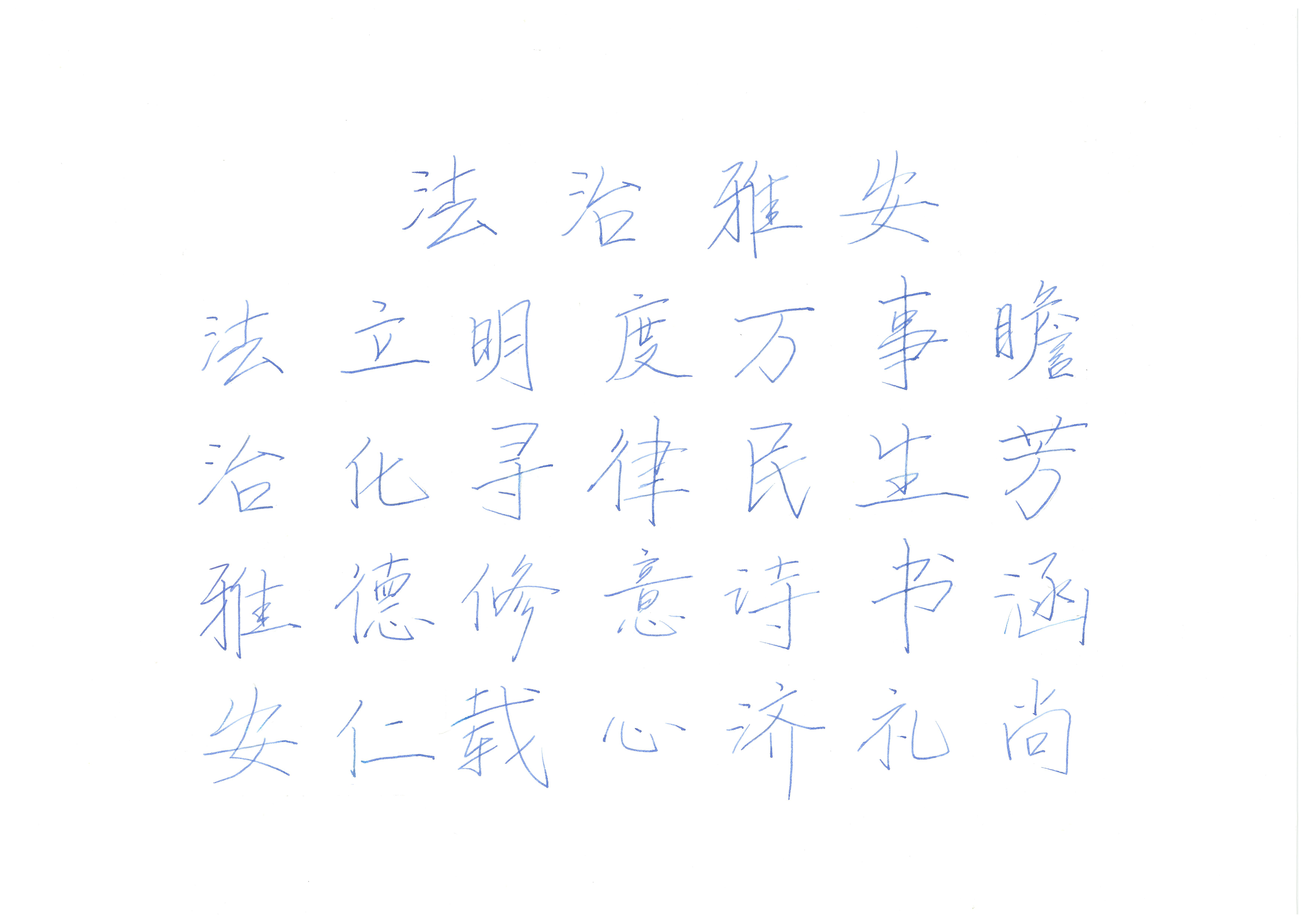 张瑶玥