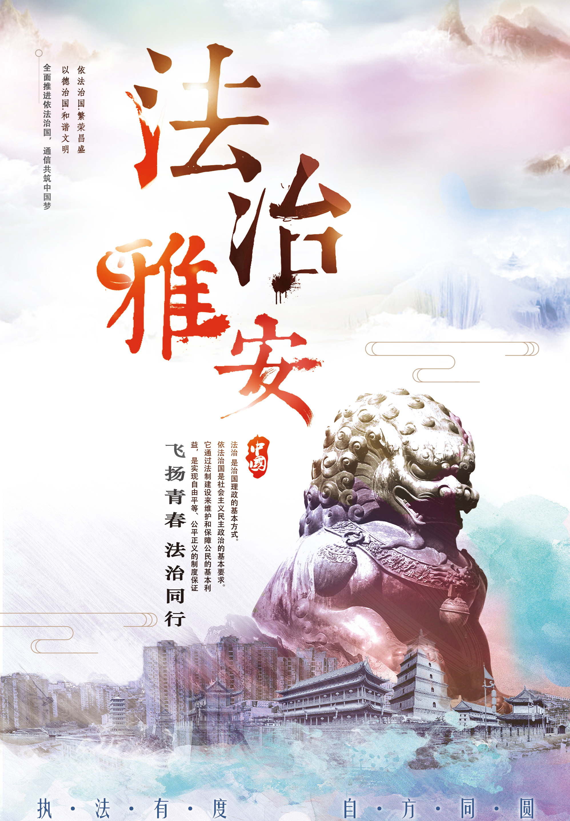 张喆懿