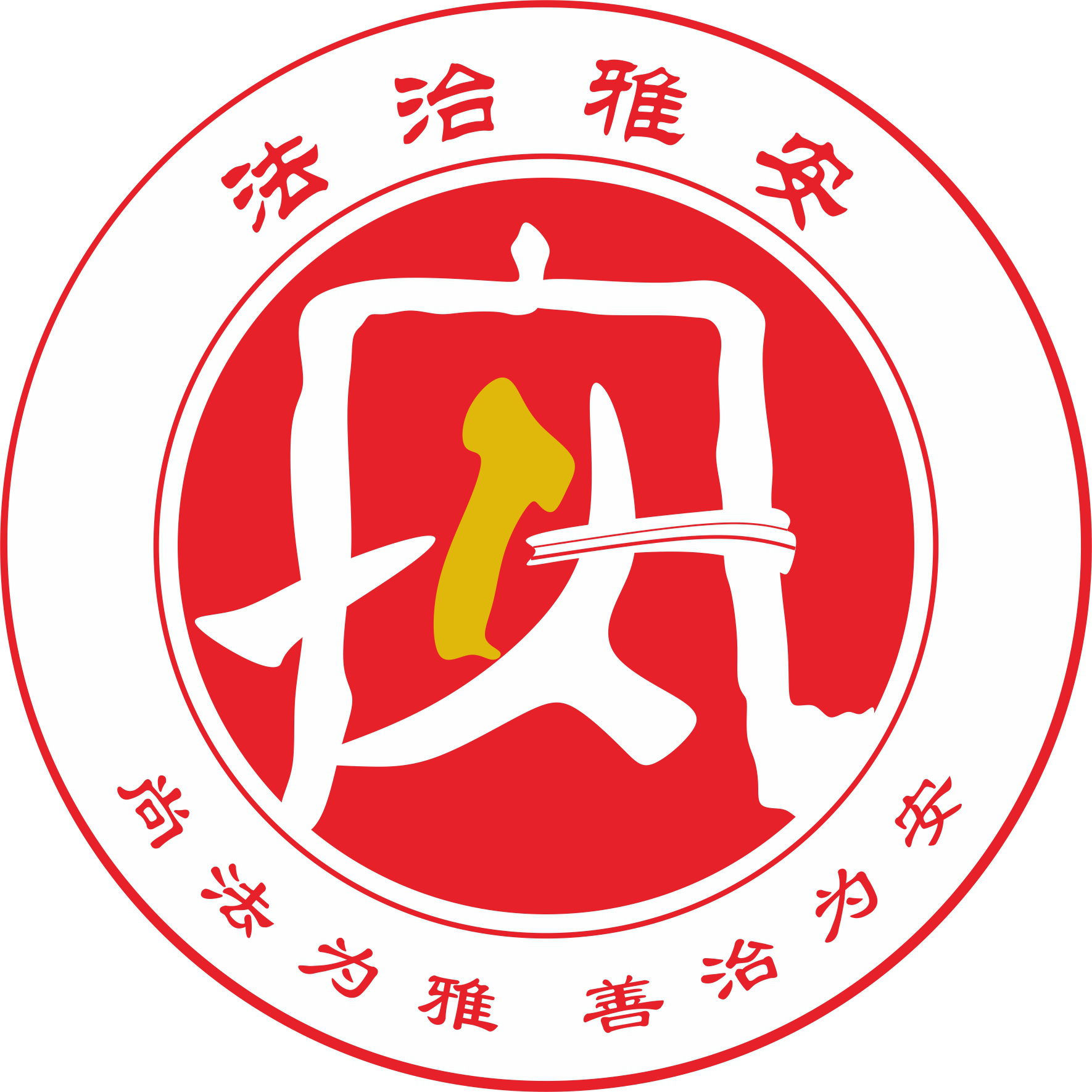 张冰滢《安》