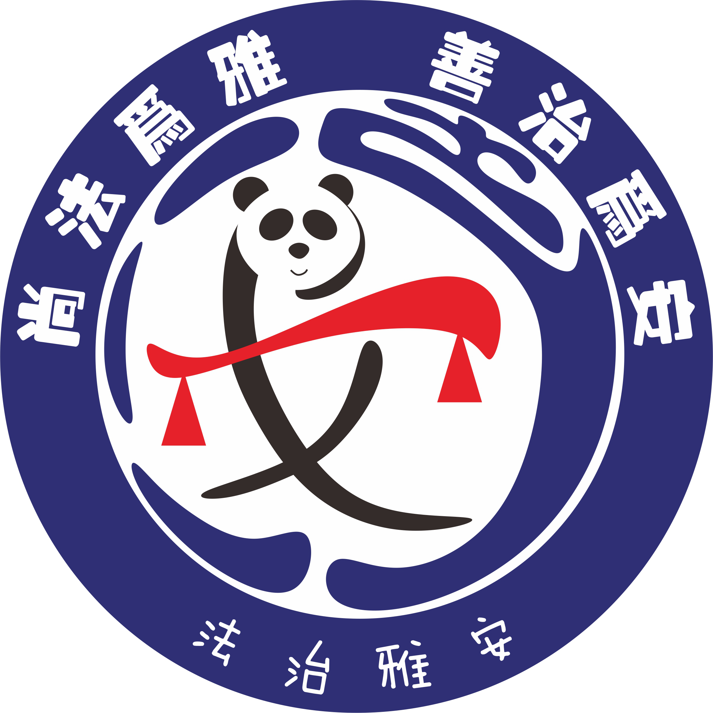 张佳宇《法治雅安》