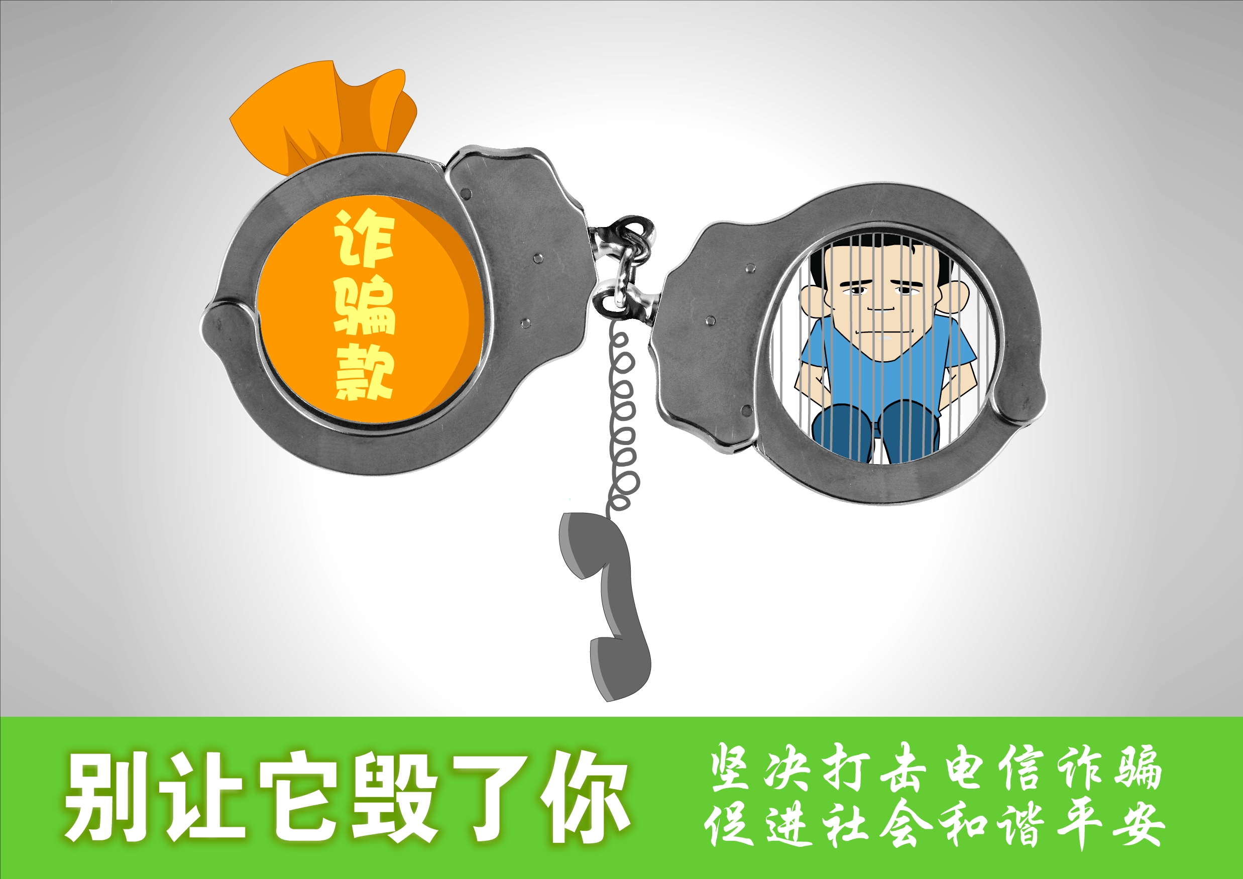 查佩仙《别让它毁了你！》