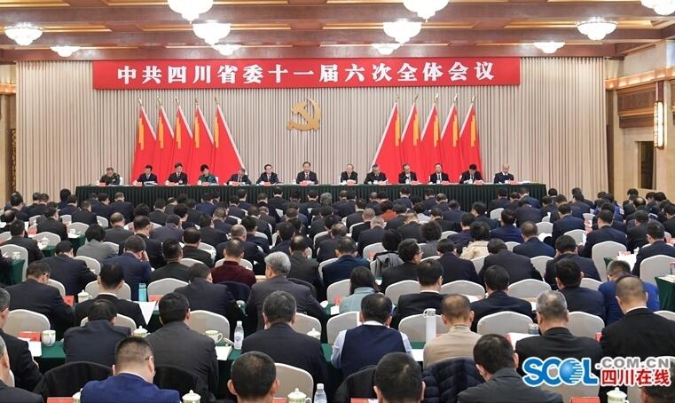中共四川省委关于深入贯彻党的十九届四中全会精神 推进城乡基层治理制度创新和能力建设的决定