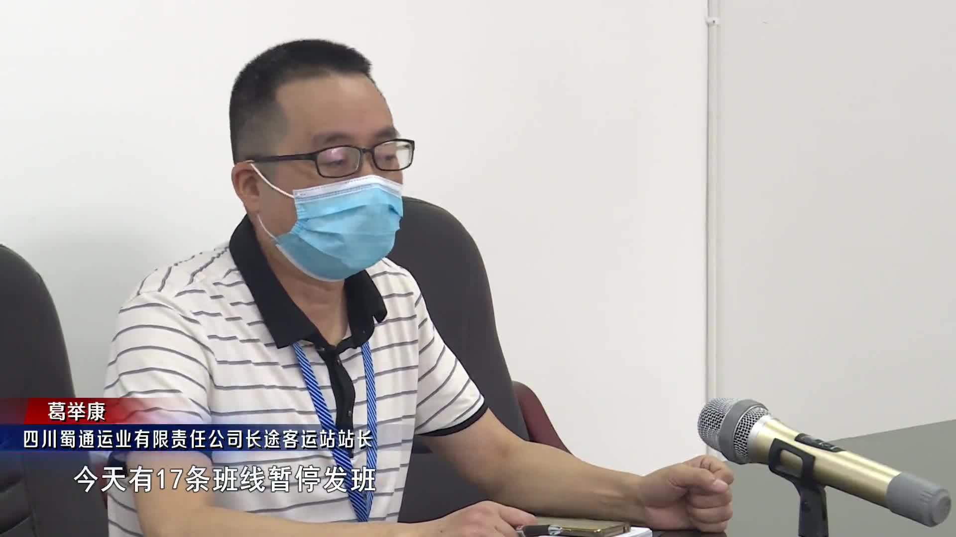 葛举康